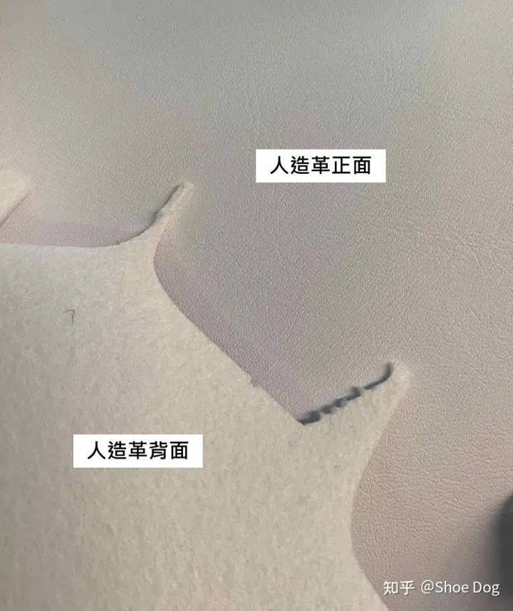 运动鞋常用鞋面材料