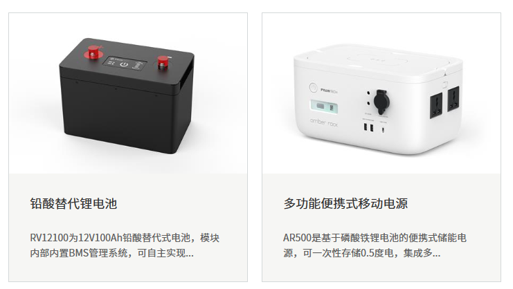 戶儲龍頭：派能科技2022年營收60億元！儲能產品銷售量3505.83MWh