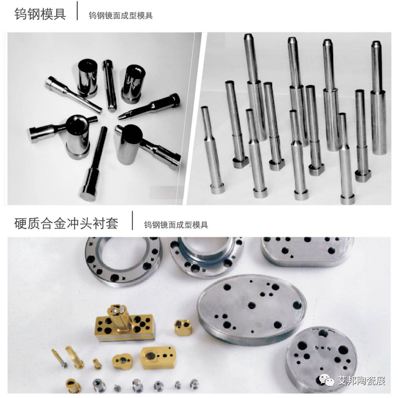 【展商推介】深圳市聯特佳精密科技有限公司誠邀您參加第五屆精密陶瓷展覽會（深圳寶安 8月29-31日）