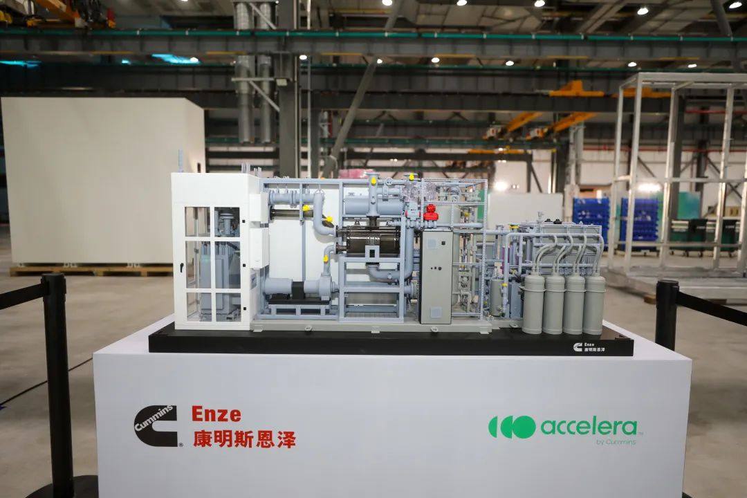 康明斯恩泽PEM制氢设备生产基地投产，首台本地化产品上线