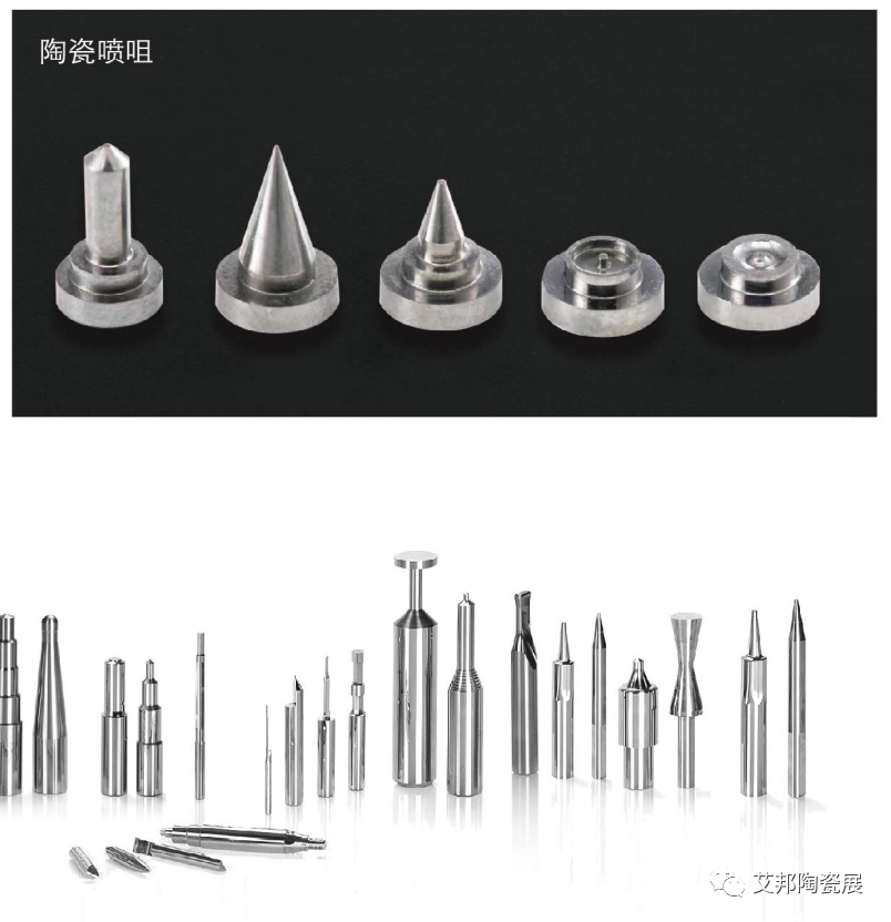 【展商推介】深圳市聯特佳精密科技有限公司誠邀您參加第五屆精密陶瓷展覽會（深圳寶安 8月29-31日）