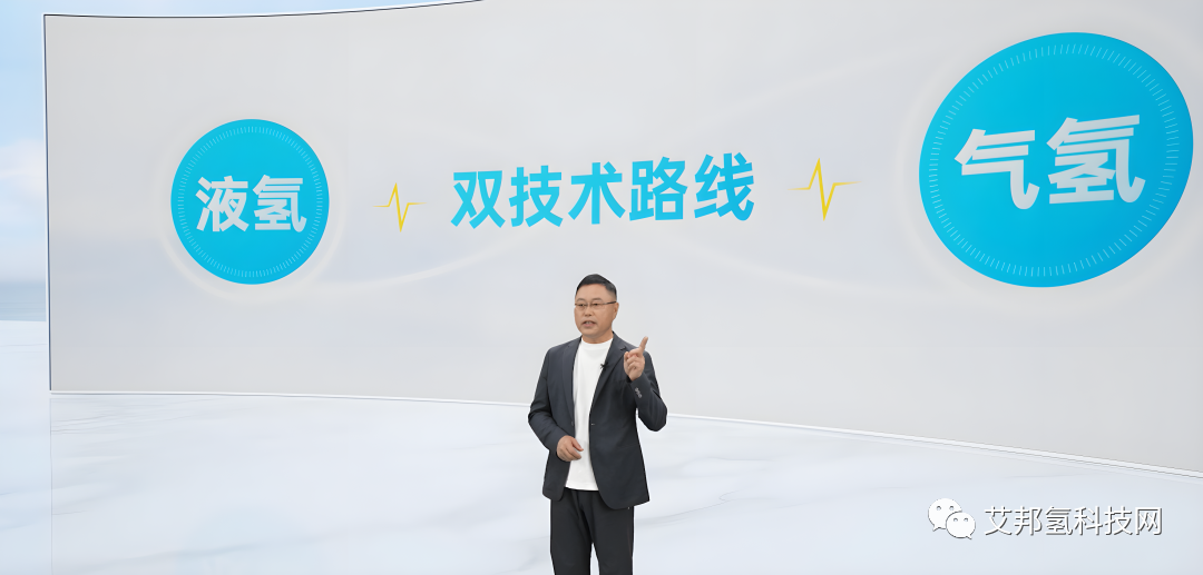 未勢能源：車載液氫儲氫系統(tǒng)首發(fā)，還推出300+kW石墨電堆