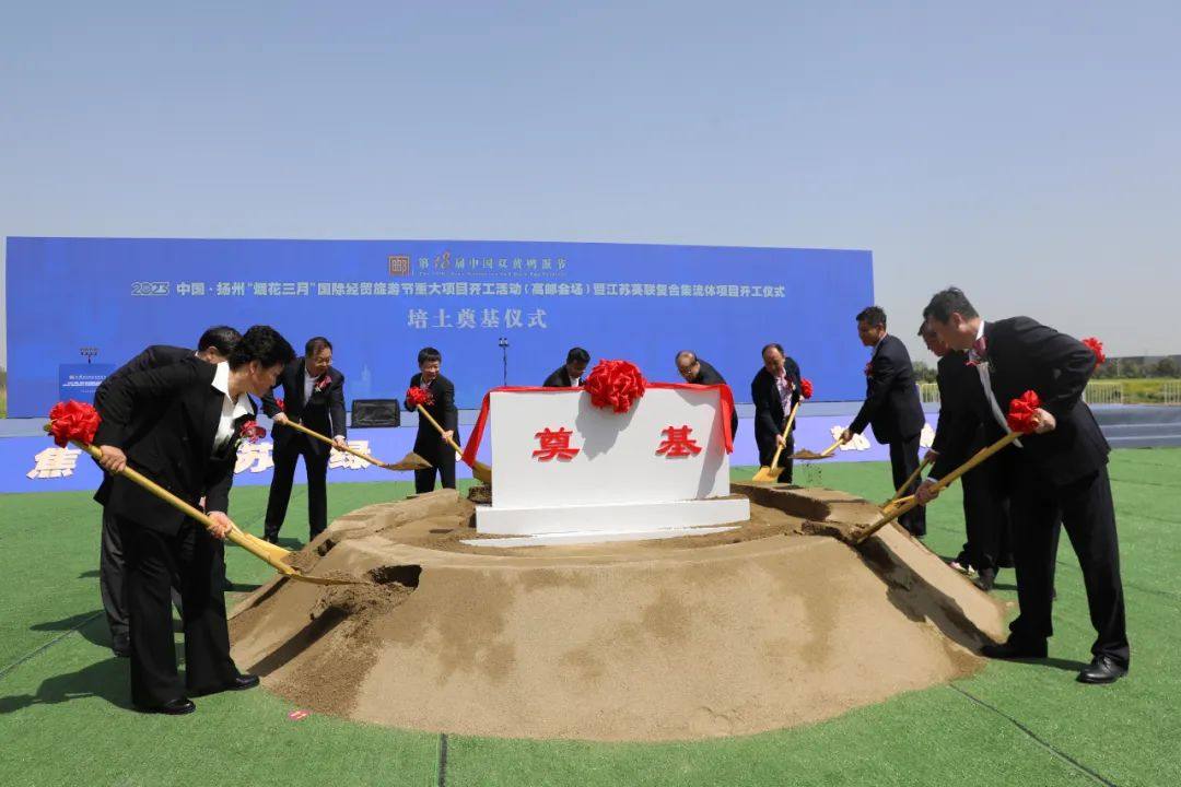 計劃總投資30.89億元，江蘇英聯復合集流體項目今日開工