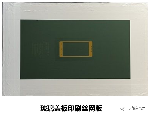 【展商推介】精密網版高新技術企業——石家莊明遠科技有限公司（深圳寶安 8月29-31日）