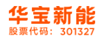 華寶新能2022營收32億元，同比增長38%，便攜式儲能營收24.67億元