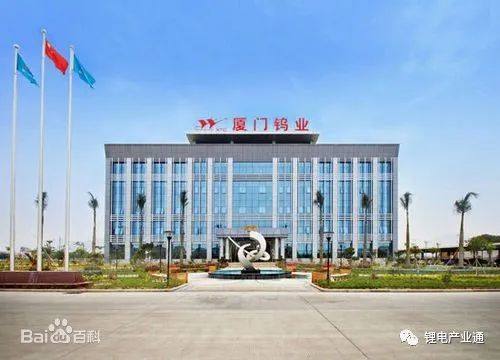 廈門鎢業：下屬公司擬與法國ORANO公司設立電池正極材料合資企業及前驅體合資企業