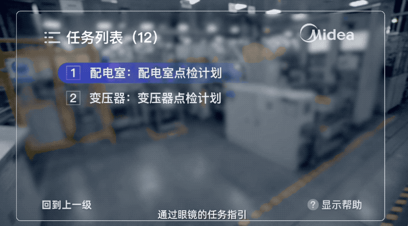 杭州靈伴科技（Rokid）一體式 AR 智能眼鏡X-Craft獲國際發(fā)明展金獎(jiǎng)
