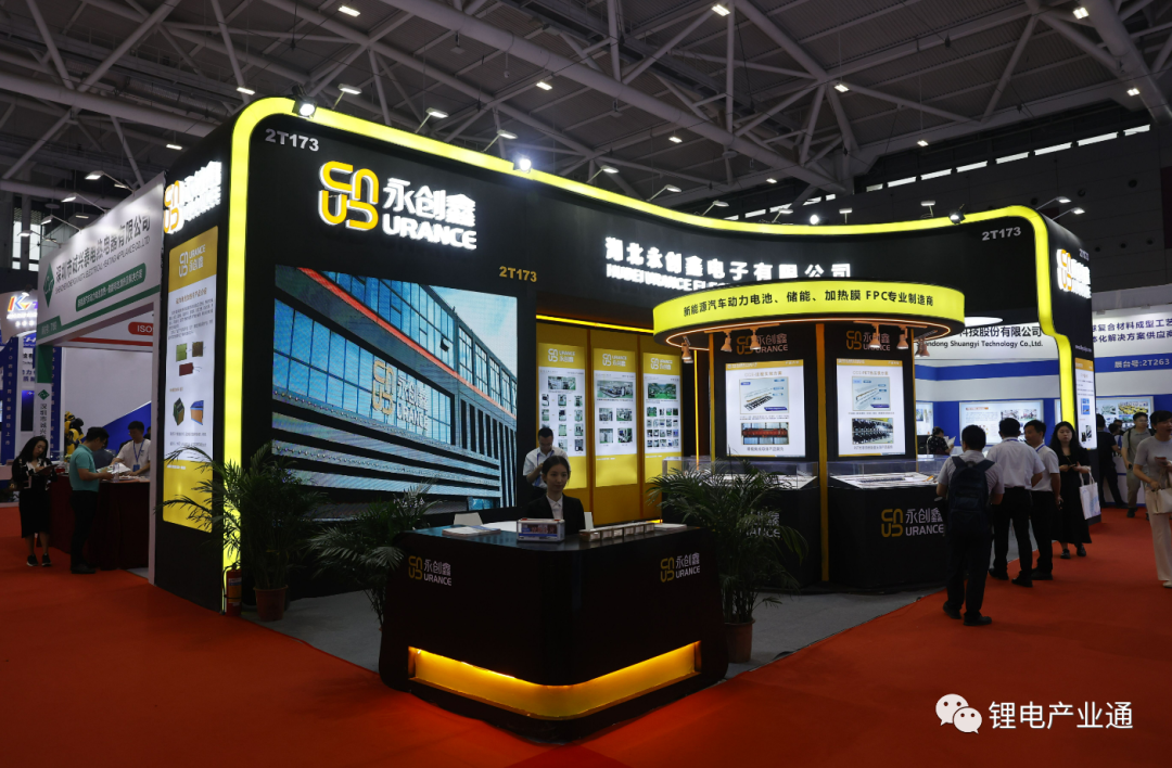 从CIBF2023看动力电池CCS最新动态，20余家产业链企业纷纷亮相