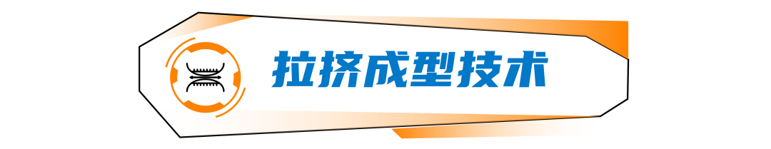 克劳斯玛菲全系列复合材料工艺技术及解决方案