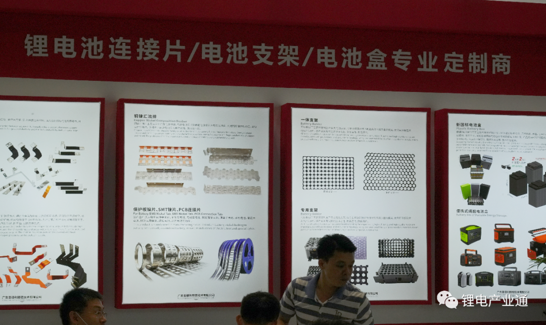 从CIBF2023看动力电池CCS最新动态，20余家产业链企业纷纷亮相
