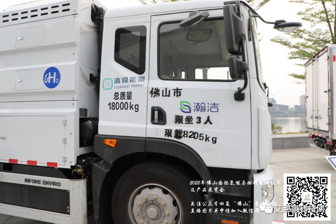 除了車輛，氫燃料電池還可應用于?：固定式發電、無人機、船舶等
