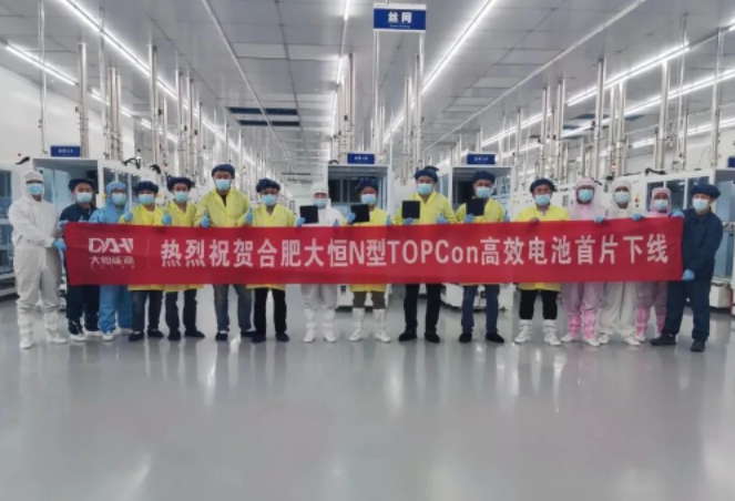 大恒能源TOPCon智造基地投产 大恒能源TOPCon智造基地投产