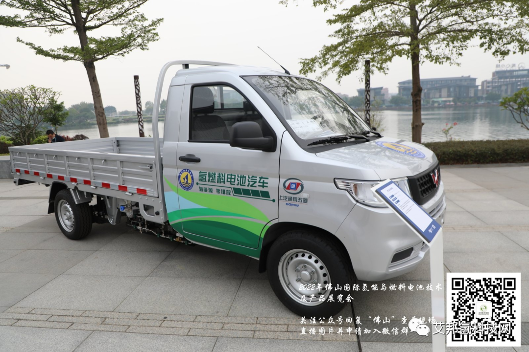 除了車輛，氫燃料電池還可應用于?：固定式發電、無人機、船舶等