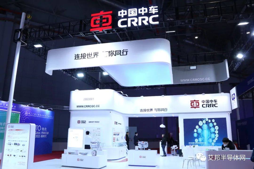 上海车展精彩回顾：中国中车IGBT晶圆、模块、电驱总成