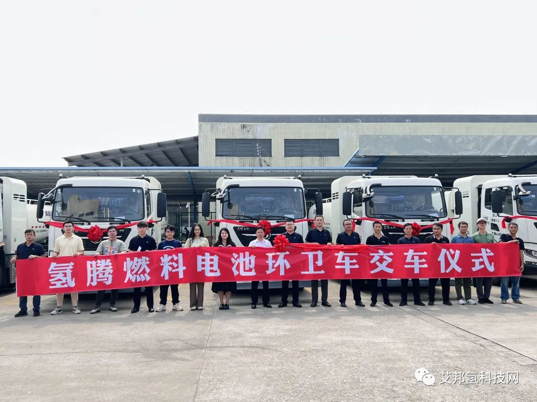 除了車輛，氫燃料電池還可應用于?：固定式發電、無人機、船舶等