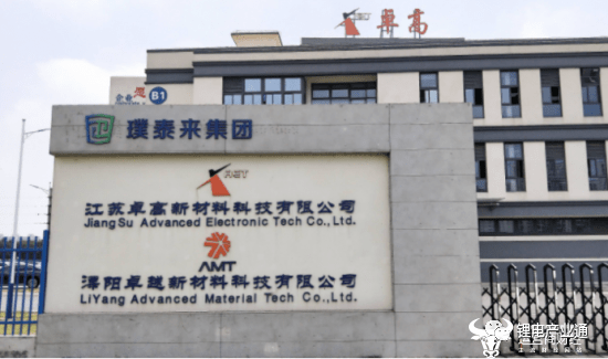 璞泰来：拟不超157亿瑞典克朗投建瑞典10万吨锂离子负极材料生产研发基地