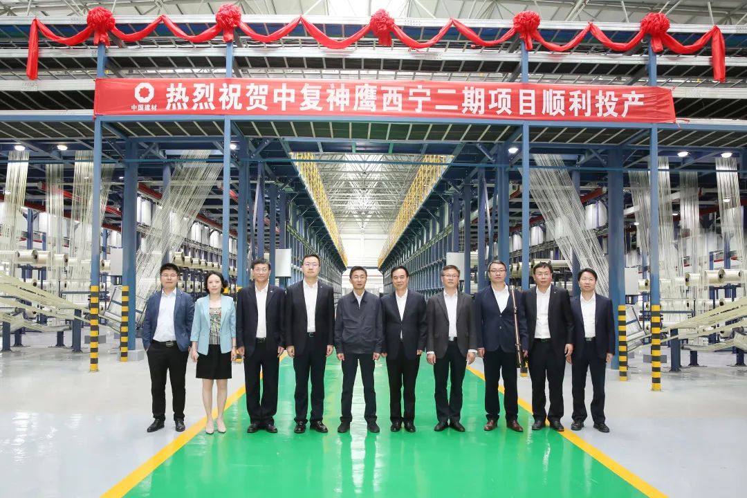 中复神鹰西宁年产2.5万吨高性能碳纤维项目全面投产