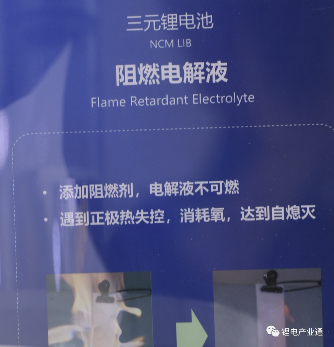 上海车展精彩回顾,来广汽展台看锂电池 上海车展精彩回顾,来广汽展台看锂电池