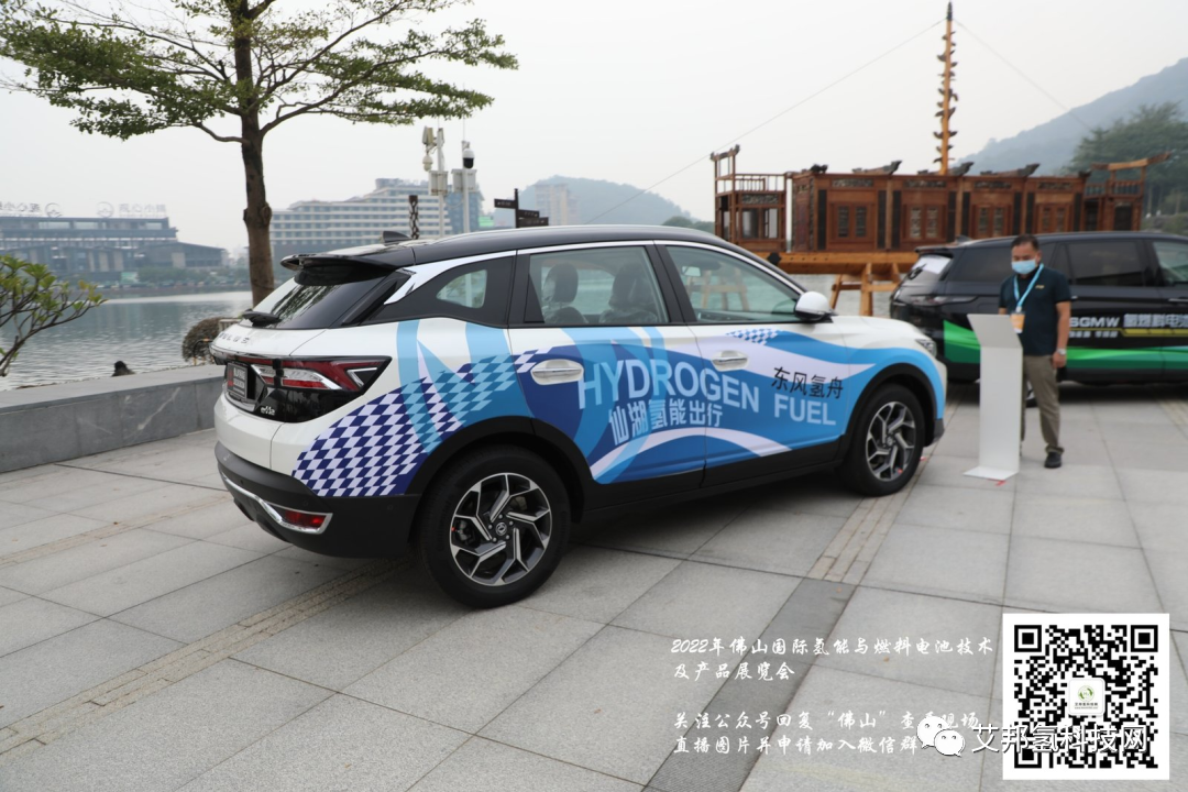 除了車輛，氫燃料電池還可應用于?：固定式發電、無人機、船舶等