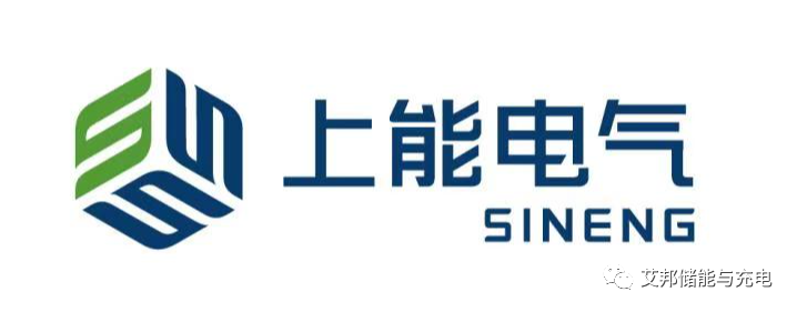 上能電氣:正積極布局歐洲戶用光儲市場 預計今年下半年規模化銷售 上能電氣:正積極布局歐洲戶用光儲市場 預計今年下半年規模化銷售