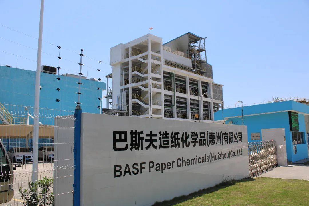 巴斯夫将在中国投资生产锂离子电池负极粘合剂 巴斯夫将在中国投资生产锂离子电池负极粘合剂