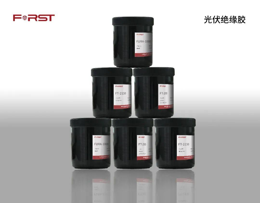福斯特推出光伏絕緣膠新產品，為背接觸電池保駕護航！