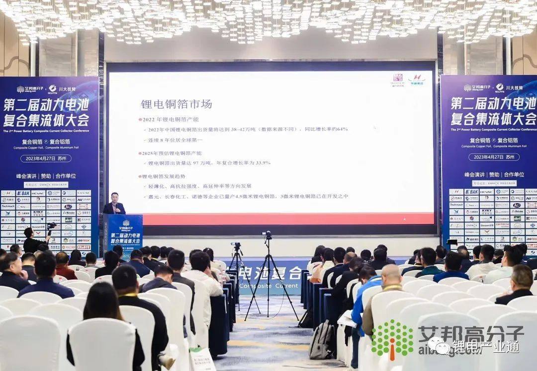 江蘇亨通復合集流體布局企業(yè)解析