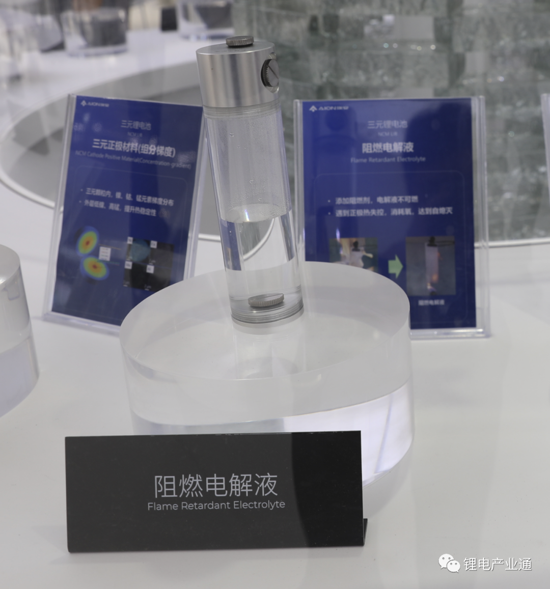 上海车展精彩回顾,来广汽展台看锂电池 上海车展精彩回顾,来广汽展台看锂电池