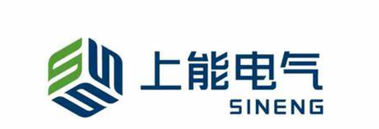 上能电气募资25.5亿元 投向10GWh储能系统集成等