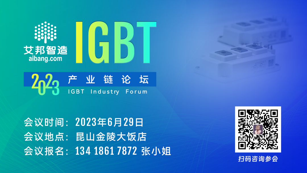 深圳立仪科技将出席并赞助第六届陶瓷基板及封装产业论坛