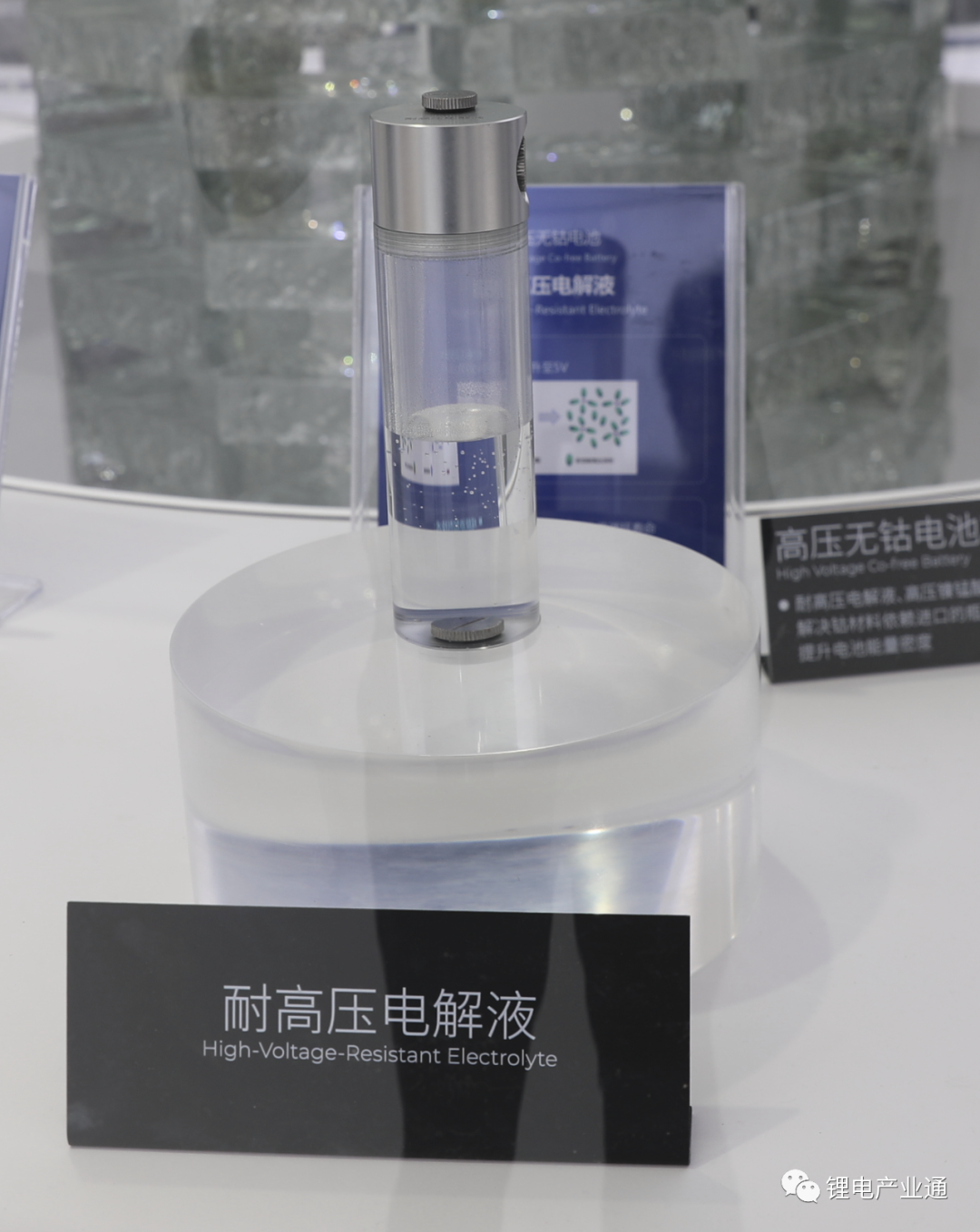 上海车展精彩回顾,来广汽展台看锂电池 上海车展精彩回顾,来广汽展台看锂电池