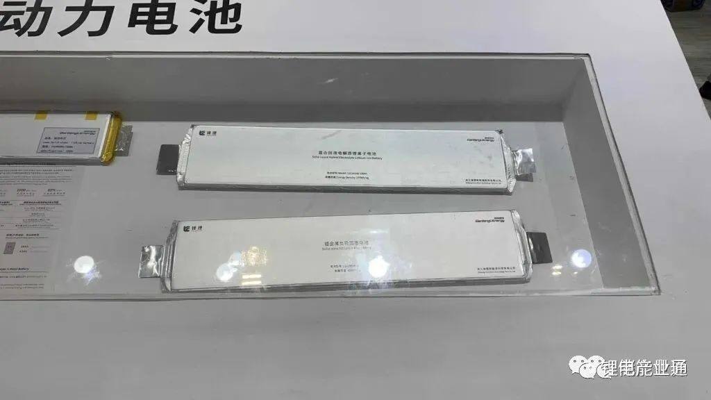 赣锋锂业二代混合固态锂电池能量密度可达400Wh/kg