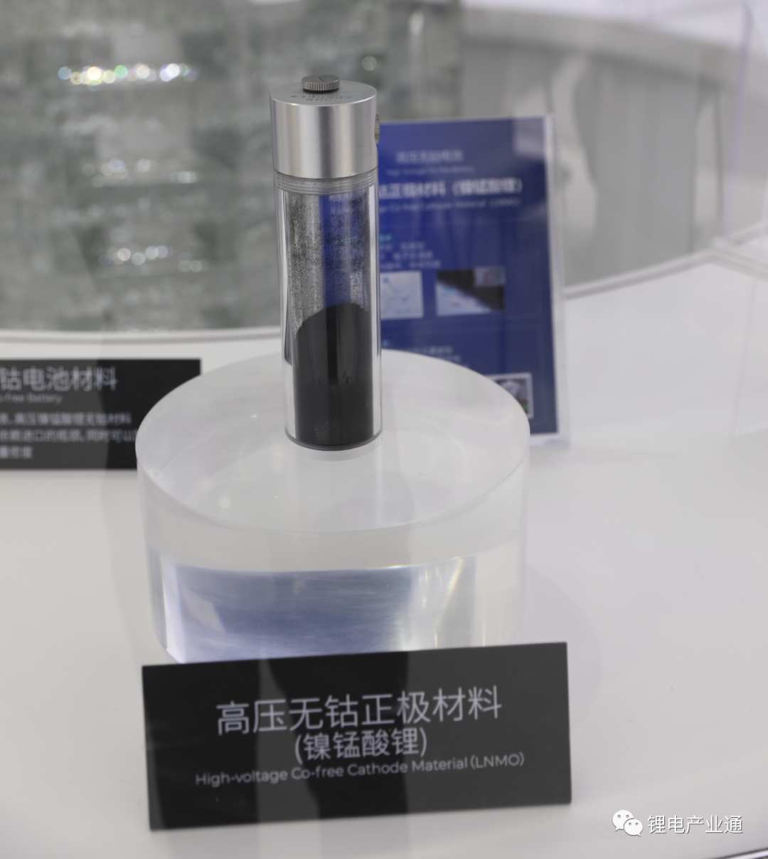 上海车展精彩回顾,来广汽展台看锂电池 上海车展精彩回顾,来广汽展台看锂电池