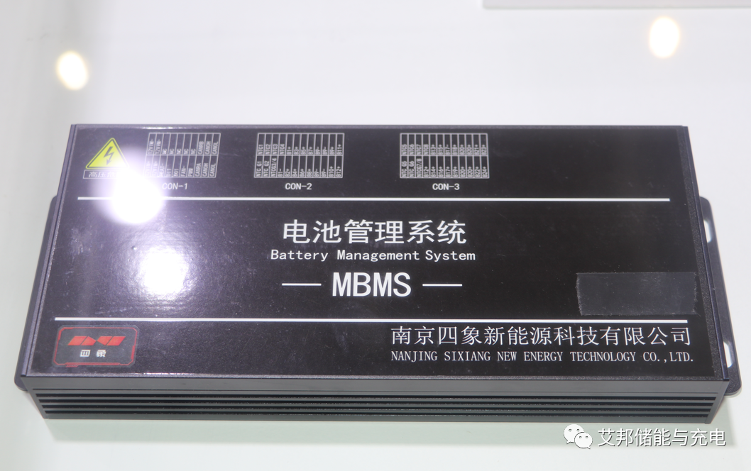 从2023CESC储能展览会看储能系统组成（电芯、BMS、EMS、PCS...）