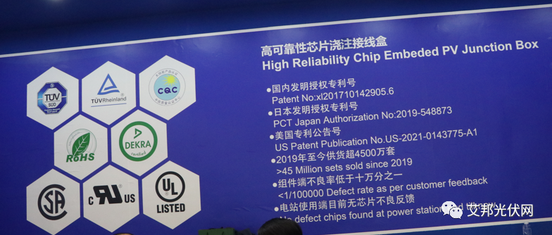 江蘇9家光伏接線盒企業介紹,已有兩家上市! 江蘇9家光伏接線盒企業介紹,已有兩家上市!