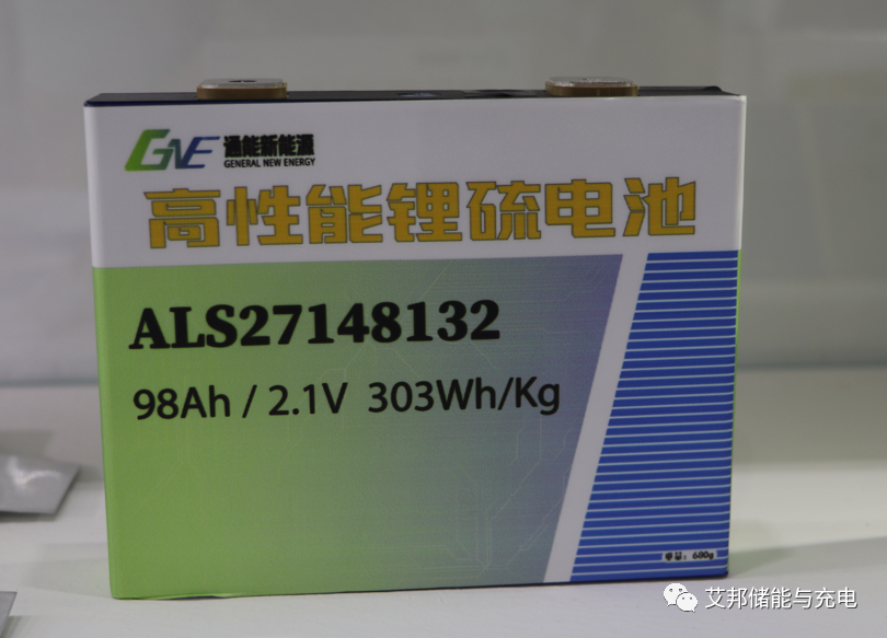 从2023CESC储能展览会看储能系统组成（电芯、BMS、EMS、PCS...）