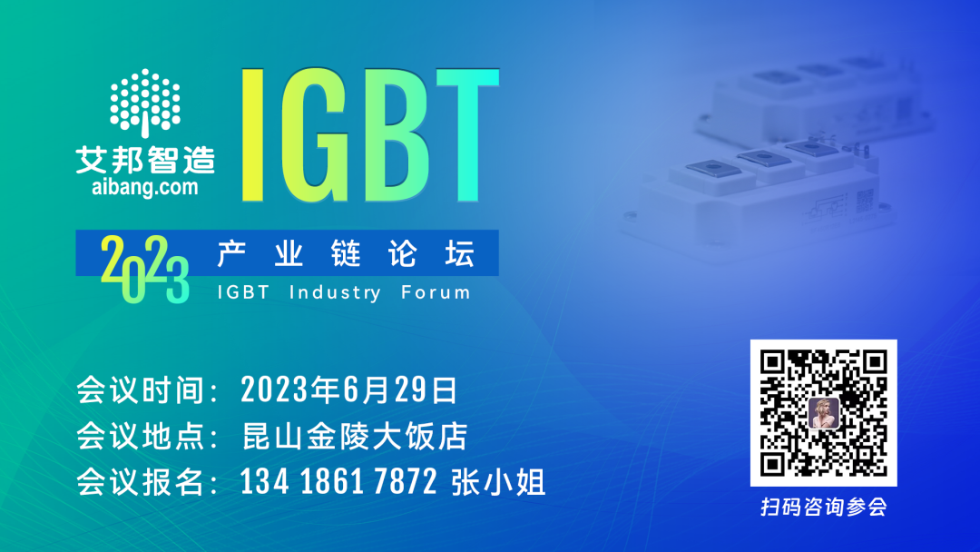 上海煊廷丝印设备有限公司将出席并赞助第六届陶瓷基板及封装产业论坛