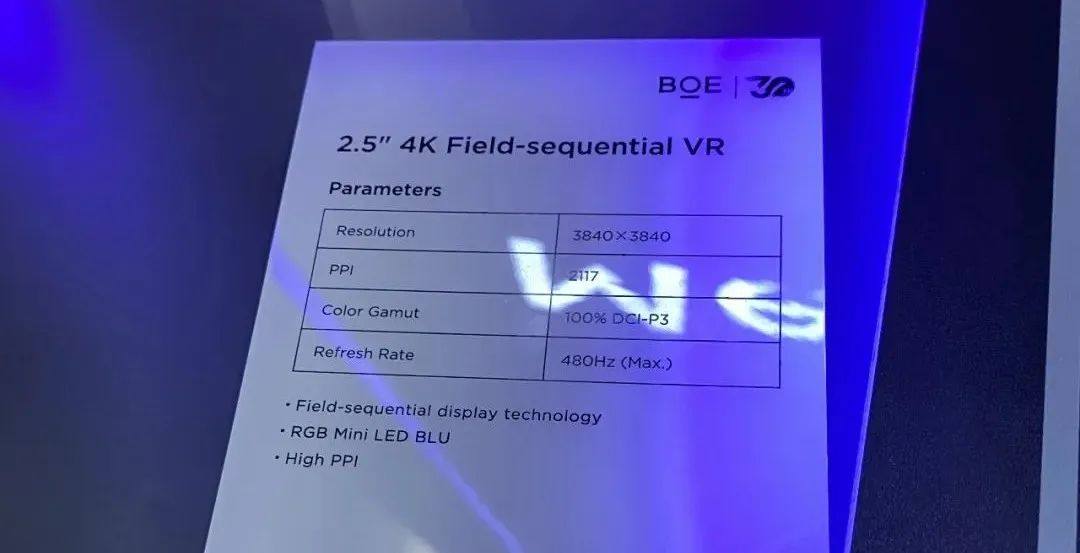 京東方亮相多款基于Micro OLED的VR/AR解決方案