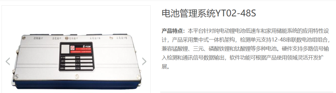 儲(chǔ)能電池BMS和動(dòng)力電池BMS的差異分析及國(guó)內(nèi)主要BMS企業(yè)盤點(diǎn)