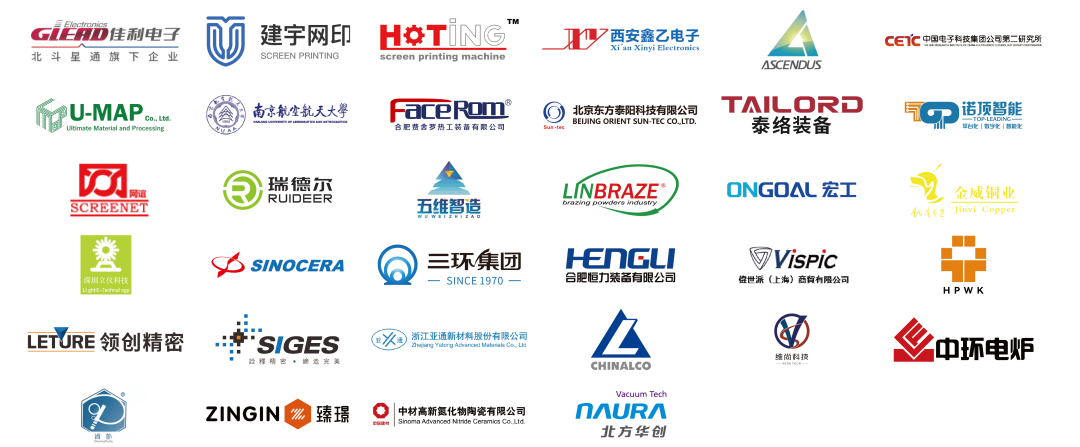 6月30日,北京東方泰陽科技有限公司將出席并贊助第六屆陶瓷基板及封裝產業論壇 6月30日,北京東方泰陽科技有限公司將出席并贊助第六屆陶瓷基板及封裝產業論壇
