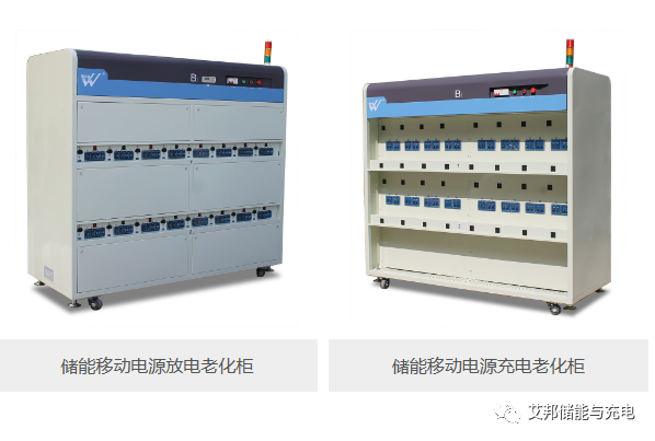 電池老化柜及6家相關企業(yè)介紹