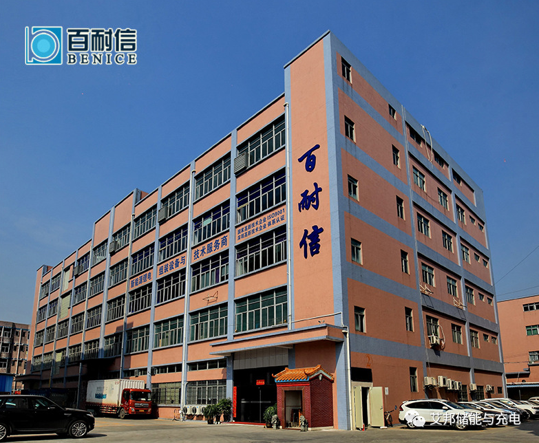 電池老化柜及6家相關企業(yè)介紹