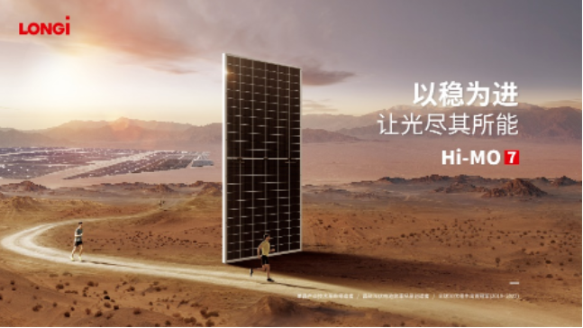 德国慕尼黑国际太阳能光伏展将至,“光伏巨头”这次又有什么动向? 德国慕尼黑国际太阳能光伏展将至,“光伏巨头”这次又有什么动向?