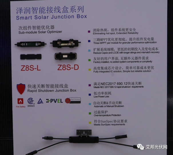 江蘇9家光伏接線盒企業介紹,已有兩家上市! 江蘇9家光伏接線盒企業介紹,已有兩家上市!
