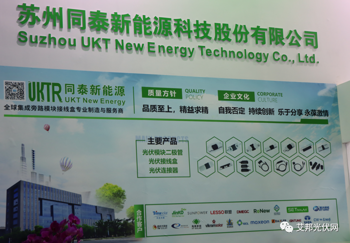 江蘇9家光伏接線盒企業介紹,已有兩家上市! 江蘇9家光伏接線盒企業介紹,已有兩家上市!
