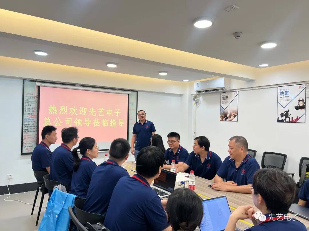 公司新聞丨先藝電子電鍍廠正式投入運營,構建全工序產業鏈 公司新聞丨先藝電子電鍍廠正式投入運營,構建全工序產業鏈