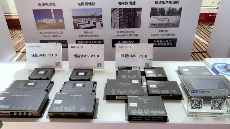儲(chǔ)能電池BMS和動(dòng)力電池BMS的差異分析及國(guó)內(nèi)主要BMS企業(yè)盤點(diǎn)