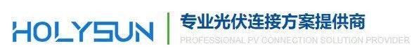 江蘇9家光伏接線盒企業介紹，已有兩家上市！