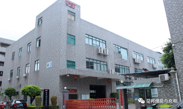 電池老化柜及6家相關企業(yè)介紹
