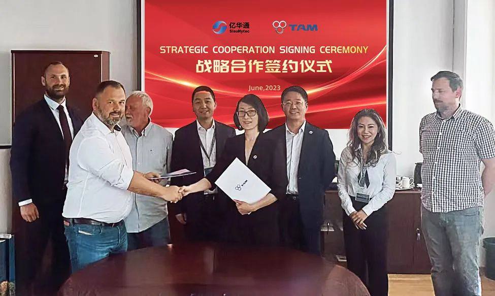 億華通與歐洲商用車企業TAM簽署戰略合作協議